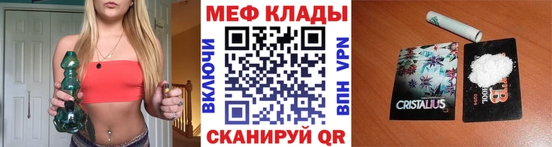 Купить закладку МАРИХУАНА  МЕФ  Княгинино