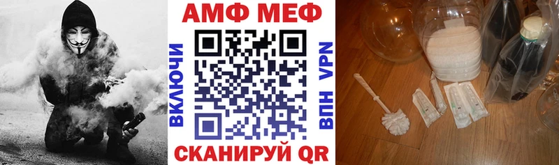 Амфетамин Розовый  Купить  Княгинино 