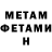 МЕТАДОН methadone Christy O'Leary
