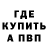 МЕТАДОН VHQ Andrei Golisko