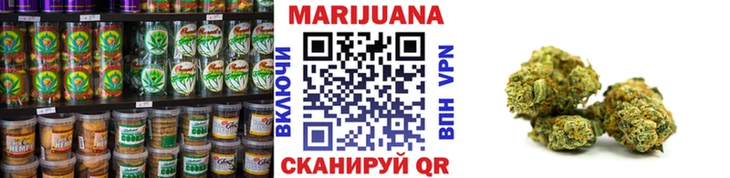 Купить  Княгинино  Canna-Cookies марихуана 