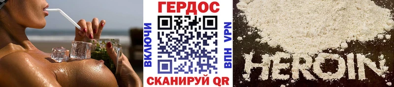 Героин герыч  Купить где  Княгинино 