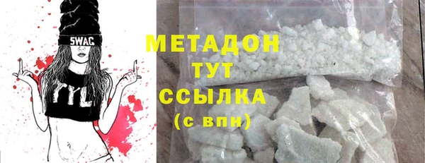 дмт Краснослободск