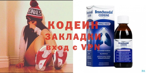mdma Красноперекопск