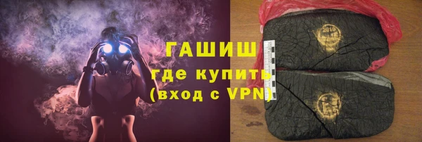 mdma Красноперекопск