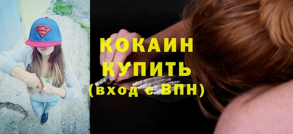 прущая мука Заречный