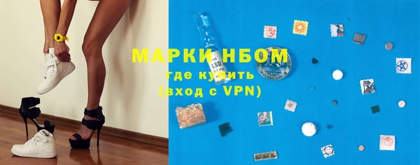 mdma Красноперекопск