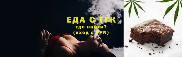 mdma Красноперекопск