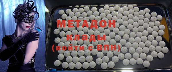 mdma Красноперекопск