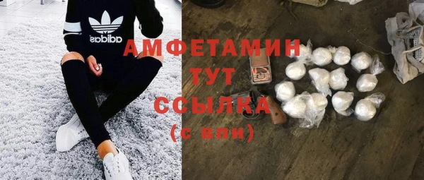 mdma Красноперекопск