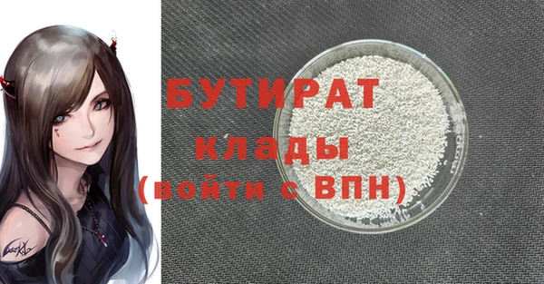 дмт Краснослободск