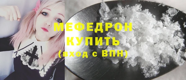 mdma Красноперекопск