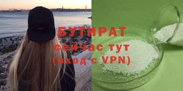 mdma Красноперекопск