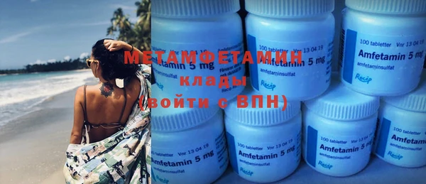 mdma Красноперекопск