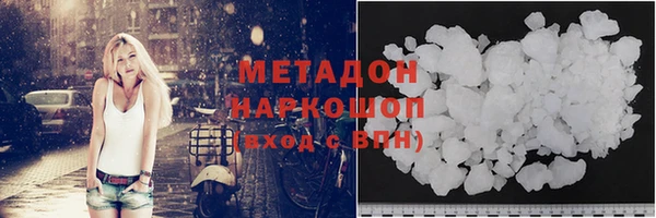 mdma Красноперекопск