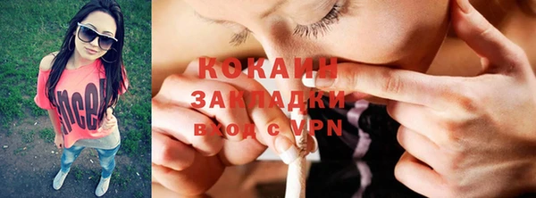 mdma Красноперекопск