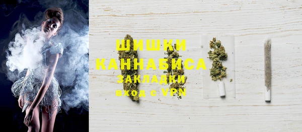 mdma Красноперекопск