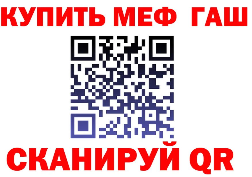 АМФ Premium сайт площадка KRAKEN Княгинино