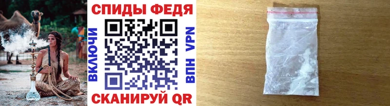 Купить закладки  Княгинино  Метамфетамин витя 