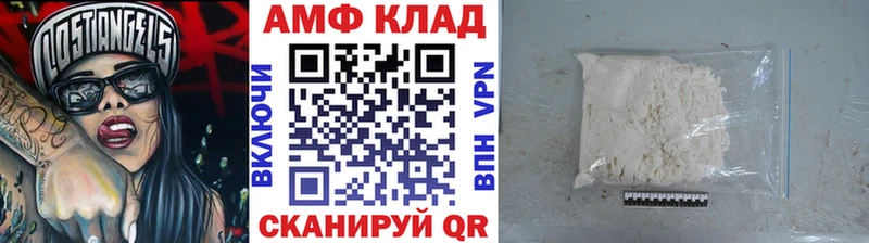 МЕТАМФЕТАМИН винт Княгинино