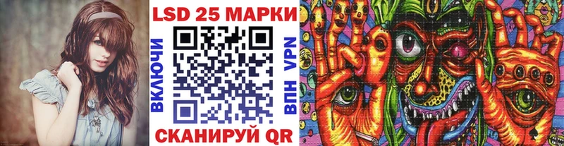 Купить где  Княгинино  Марки N-bome 1500мкг 