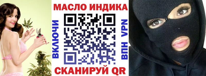 Купить закладки  Княгинино  Дистиллят ТГК THC oil 